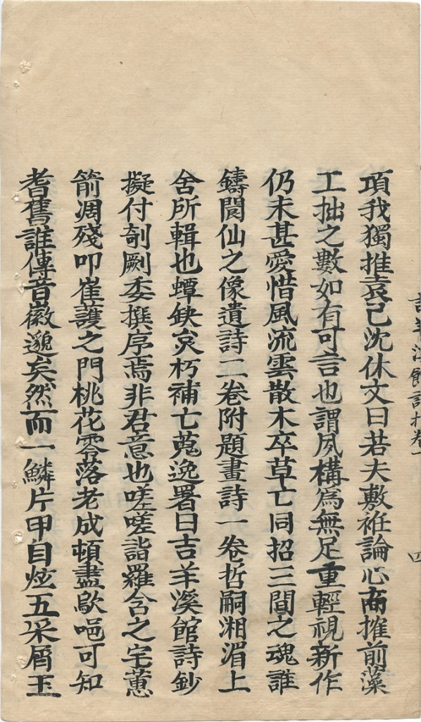 Page_012_R
