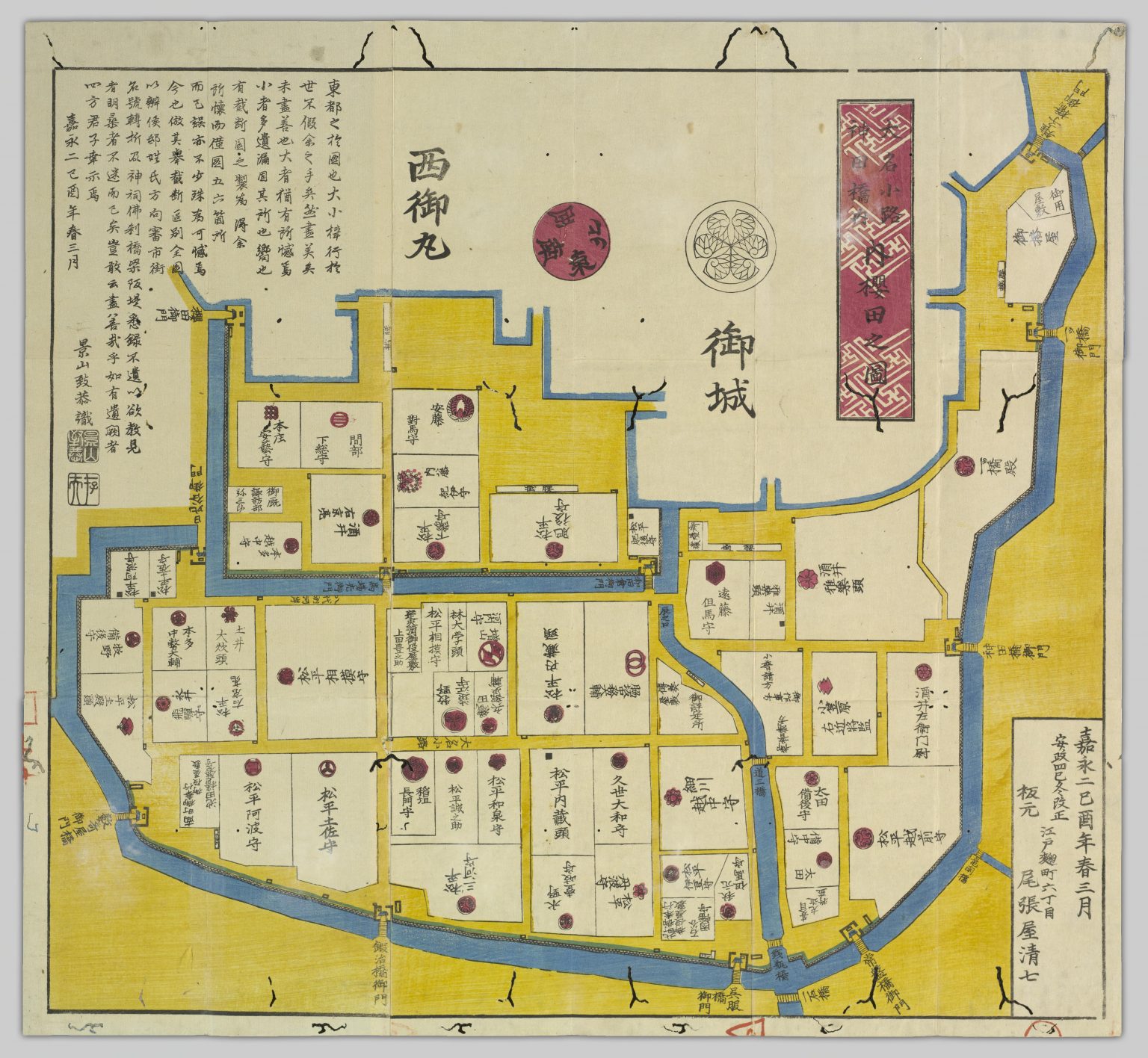 tokyo-maps-of-edo-period-digitization-centre